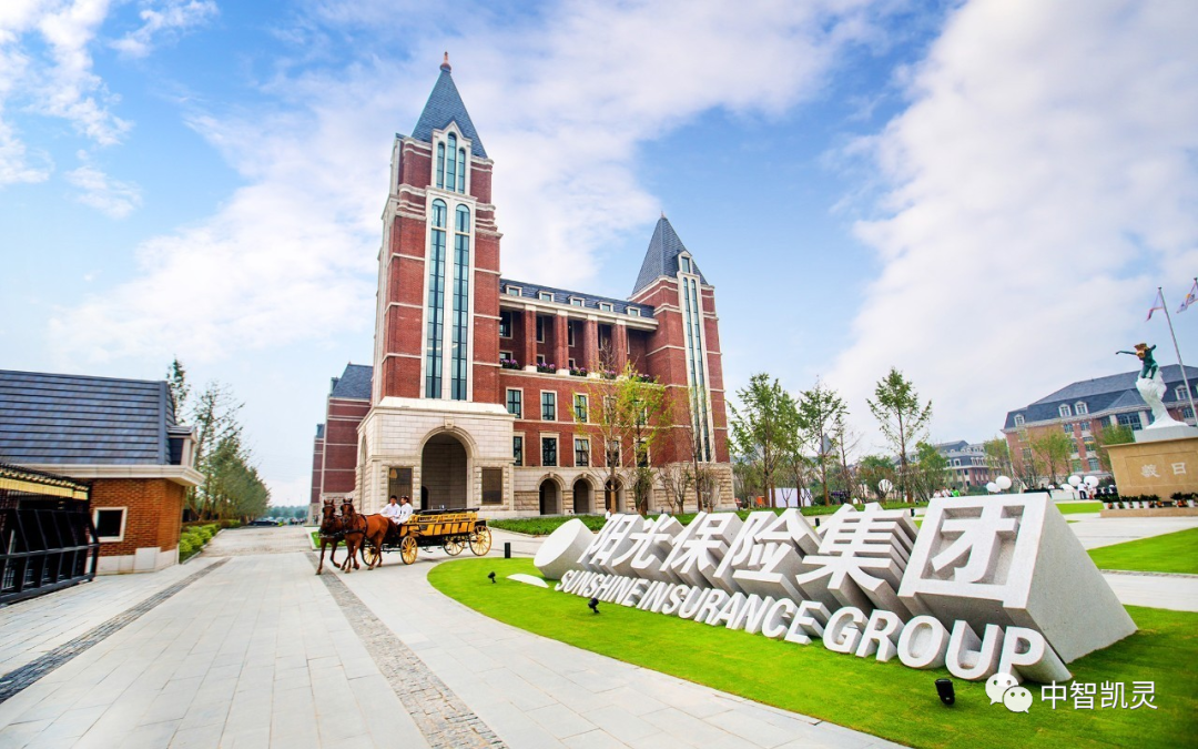 某保险公司以人才驱动探索多元学习模式