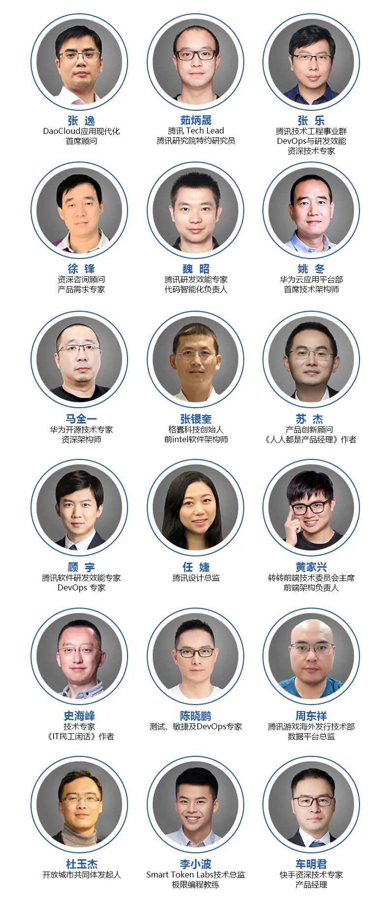 2022K+全球软件研发行业创新峰会深圳站8月19-20日盛大启航，诚邀您的到来！