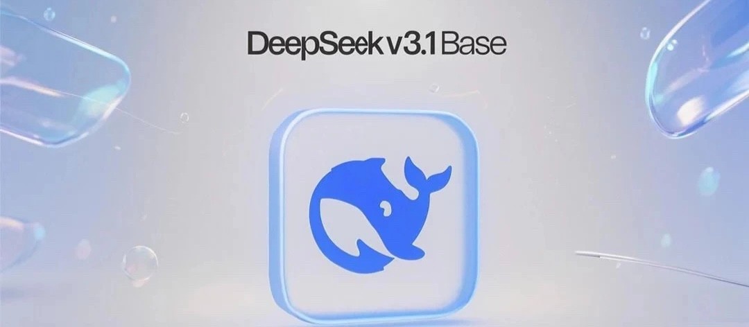 DeepSeek V3.1 Base突袭上线！击败Claude 4编程爆表，全网在蹲R2和V4
