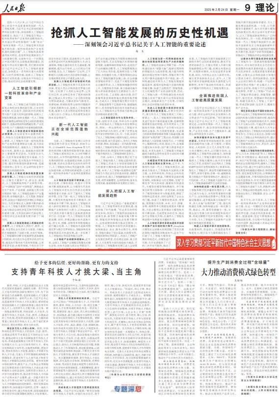 抢抓AI发展的历史性机遇，重塑软件研发