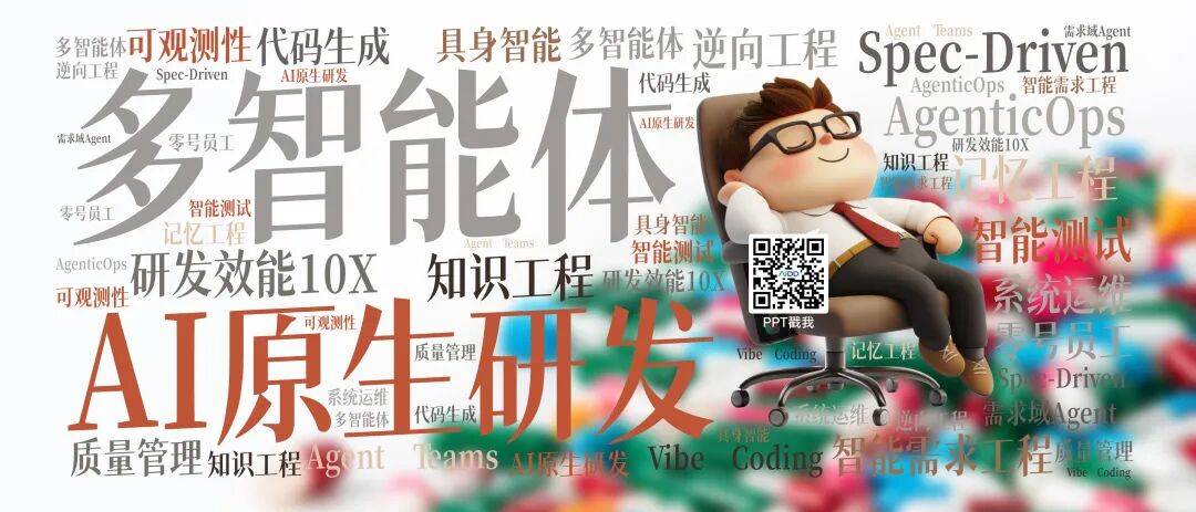 资深软件工程师可以被“蒸馏”出来吗？