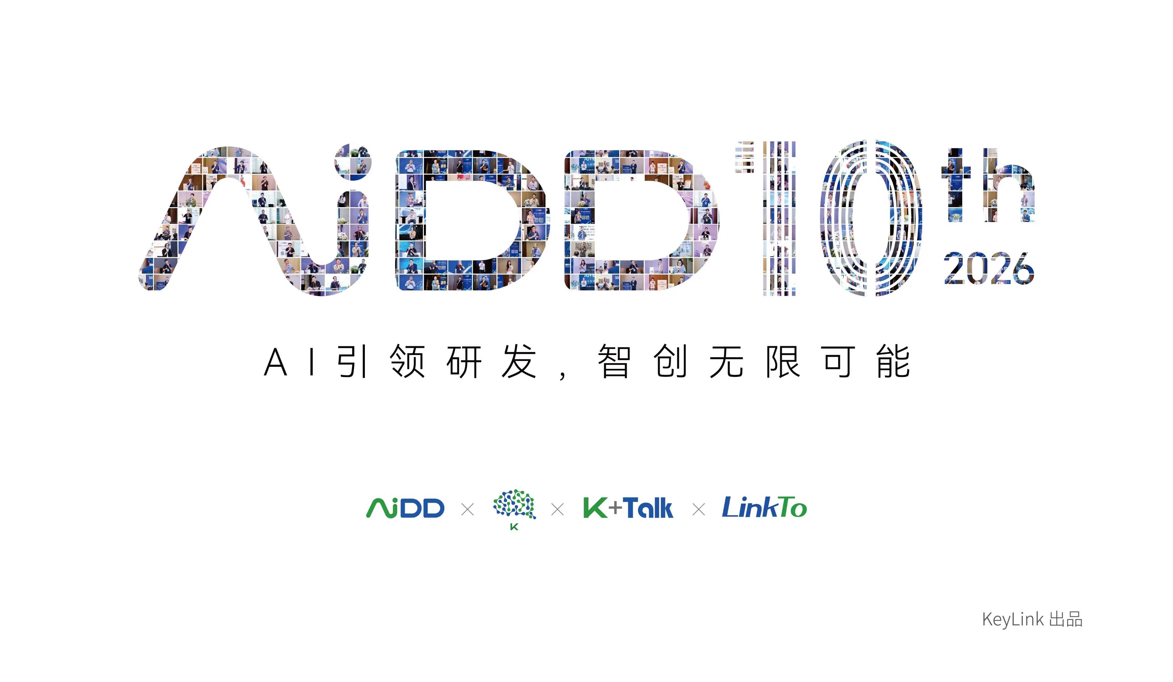研发提速 10 倍之后，质量体系不能只靠最后一道测试