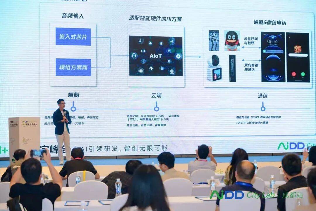 具身智能为什么不能只靠一个大模型