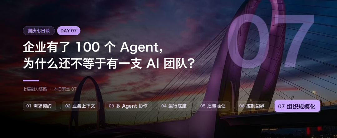 国庆七日谈 | AI写代码之前，先给需求装上一台编译器