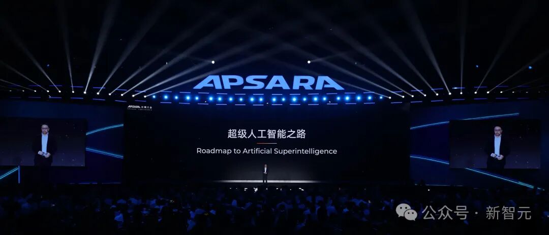 刚刚,阿里CEO吴泳铭发布「ASI宣言」:超级智能才是终局!(图2)