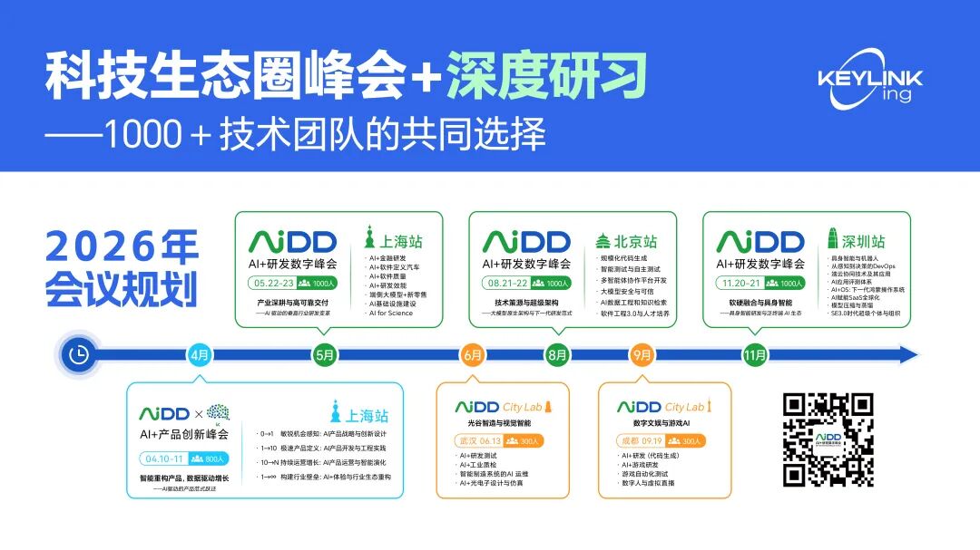 智谱登陆港交所成全球大模型第一股,唐杰发内部信:GLM-5 即将发布,以 “咖啡精神” 深耕 AGI(图4)