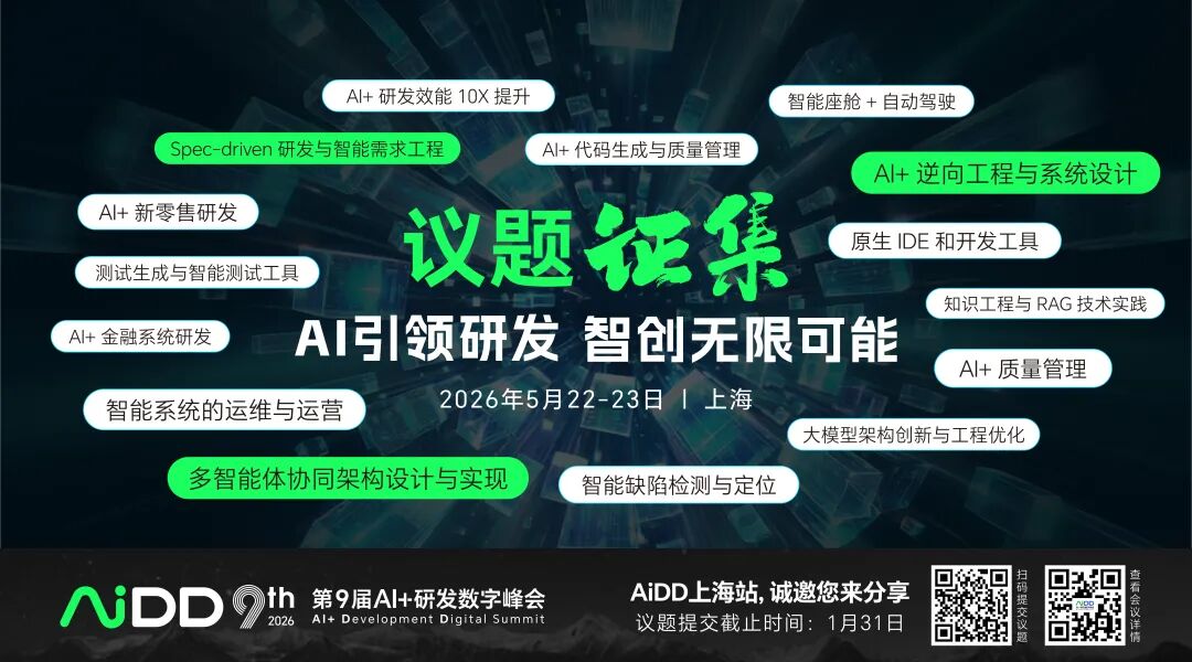 让AI成为导演:Lovart与AI原生时代的上游突围 (图3)