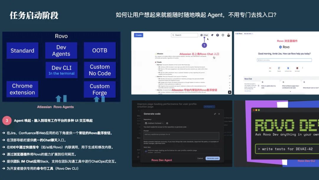 Agent 产品的交互设计实践(图5)
