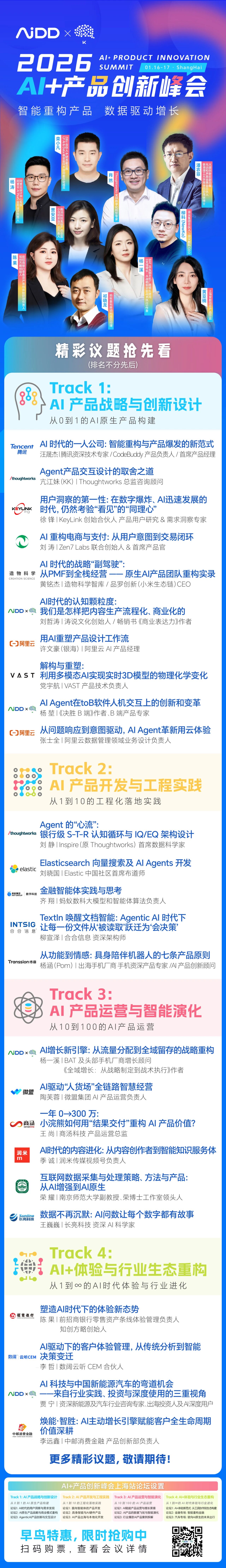 21-26031Q1422L23.jpg 21-26031Q1422L23.jpg