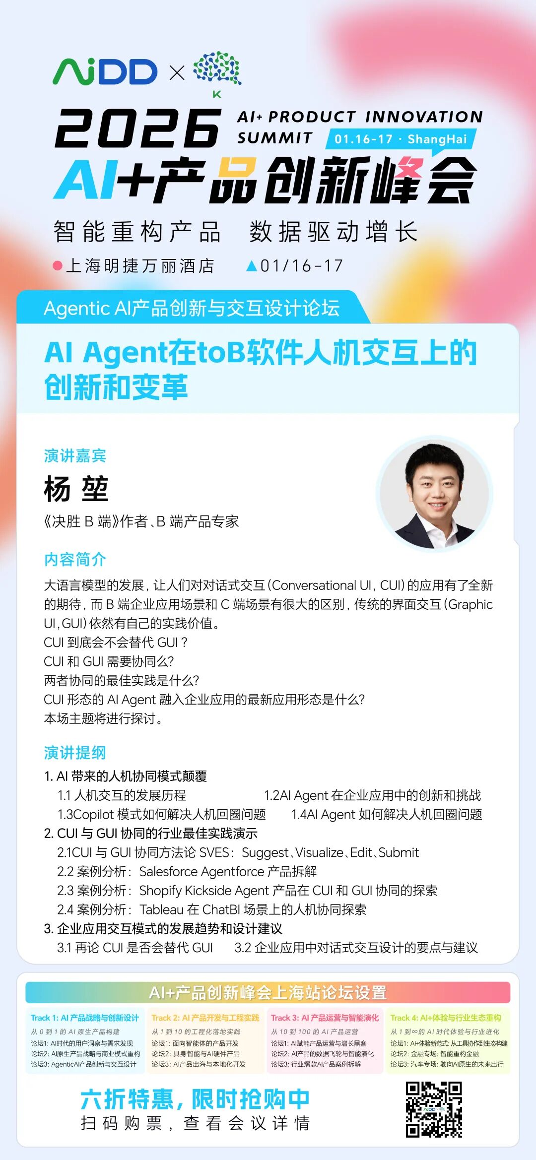 21-26031Q40020344.jpg 21-26031Q40020344.jpg