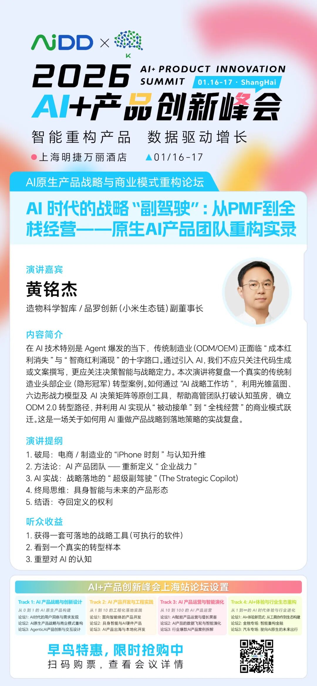 21-26031Q41201629.jpg 21-26031Q41201629.jpg