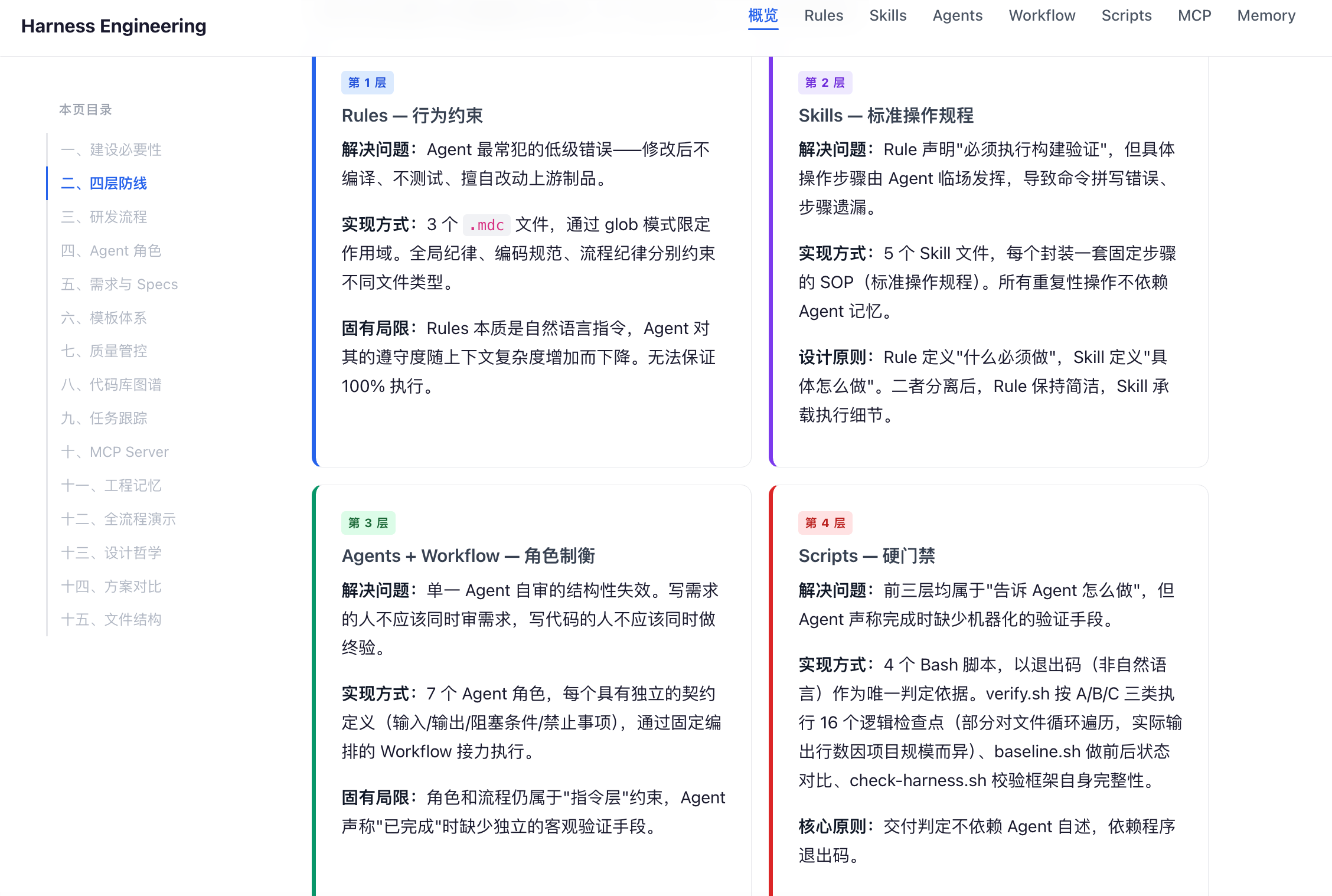21-26052P94S0534.png
