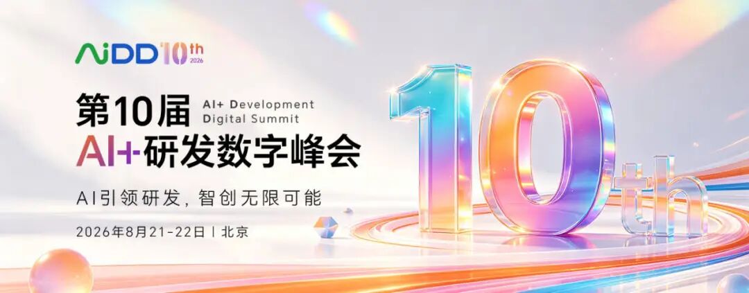 研发提速 10 倍之后，质量体系不能只靠最后一道测试(图1)